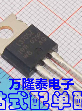 全新原装正品 IRL3705ZPBF L3705Z MOS(场效应管) TO220直插