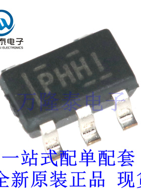 线性稳压器(LDO) TPS79318DBVR 封装SOT23-5 全新原装正品 现货