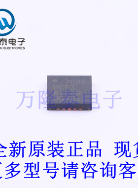 全新原装正品 AD7682BCPZ 封装LFCSP-20(4x4) 模数转换芯片ADC