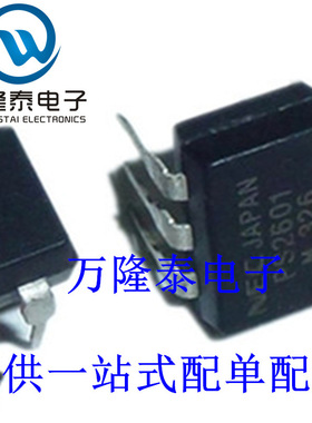 全新原装正品 PS2601 封装DIP/SOP6 单通道 固态继电器 芯片IC