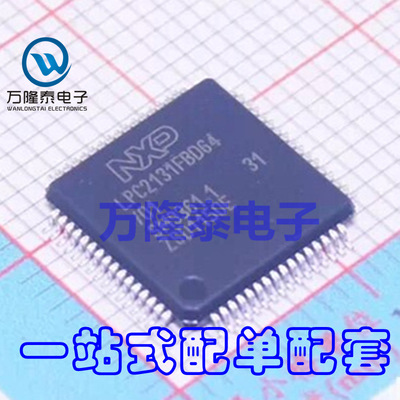 全新原装正品 LPC2131FBD64/01 LPC2131FBD64 LQFP64 贴片IC
