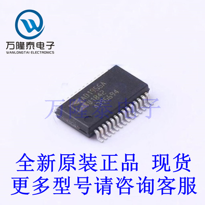 全新原装进口AD1955ARSZ 封装SSOP-28 ADC/DAC-专用型