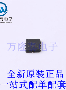 场效应管(MOSFET) NTTFS002N04CLTAG-SR01 WDFN-8 全新原装进口