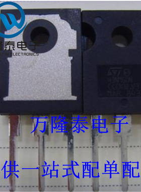 全新原装正品 STW21NM50N 封装TO247 直插 N沟道MOS场效应管