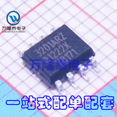 全新原装正品 ADUM3201ARZ ADUM3201AR 数字隔离器 SOP8贴片