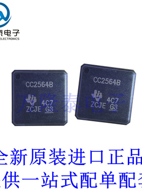 全新原装 CC2564BRVMR CC2564B封装VQFN76 射频收发器芯片IC