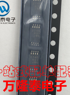 全新原装正品 NJM2740V JRC 封装SSOP8 双路运算放大器 贴片