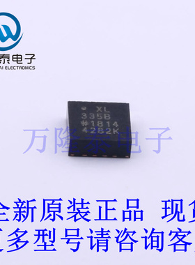全新原装进口ADXL335BCPZ-RL7 封装LFCSP-16姿态传感器/陀螺仪