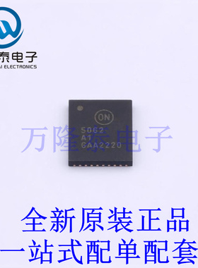 智能功率模块(IPM) FDMF5062 PQFN-39 全新原装进口 贴片现货