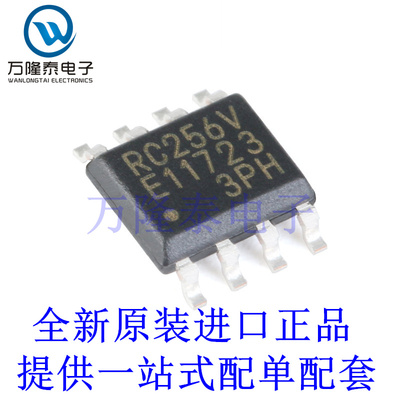 全新原装正品MB85RC256VPNF MB85RC256VPNF-G-JNERE1 封装SOP-8