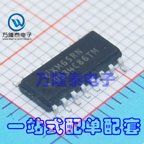 全新原装正品 DS34C86TMX DS34C86TM 收发IC芯片 SOP-16贴片