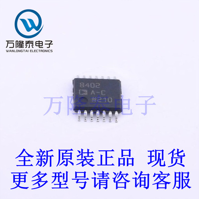 全新原装进口AD8402ARUZ100-REEL 封装TSSOP14 数字电位器芯片IC