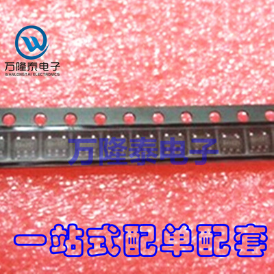 全新原装正品TPS79330DBVR TPS79330DBVT低压差线性稳压器SOT23-5