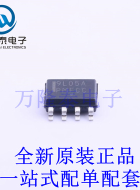 线性稳压器(LDO) MC79L05ACDR2G SOIC-8 全新原装进口 贴片现货