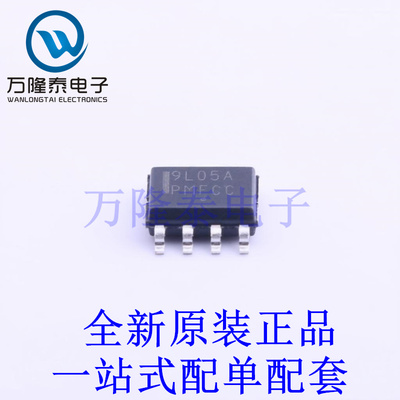 线性稳压器(LDO) MC79L05ACDR2G SOIC-8 全新原装进口 贴片现货