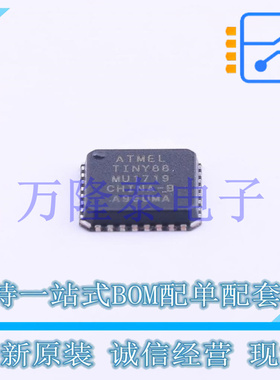 全新原装正品ATTINY88-MU 封装QFN-32 8位微控制器芯片IC