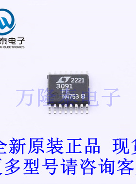 全新原装正品LT3091IFE#PBF 封装TSSOP16 低压差稳压器芯片IC