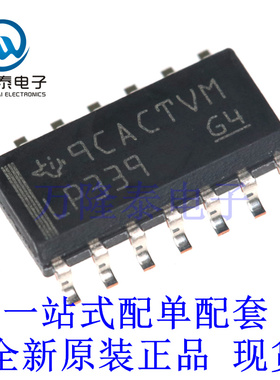 全新原装正品LP339DR 封装 SOP-14 四路,低功耗模拟比较器芯片