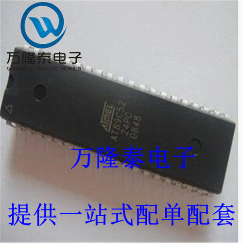 全新进口 AT89C52-24PC 嵌入式 控制器IC DIP-40 直插IC