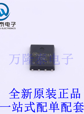 场效应管(MOSFET) FDMS86540 Power-56-8 全新原装进口 贴片现货
