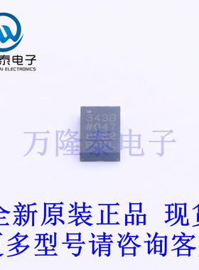 全新原装正品ADXL343BCCZ 封装LGA-14(3x5) 姿态传感器/陀螺仪