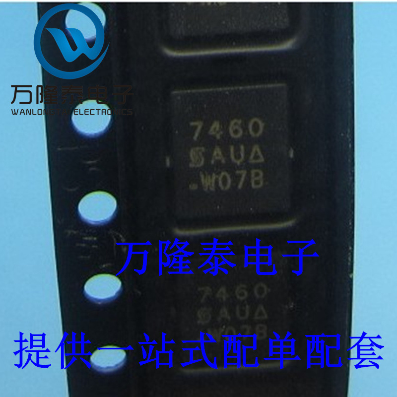 全新原装正品 SI7460DP-T1-E3 N沟道封装QFN8集成电路芯片