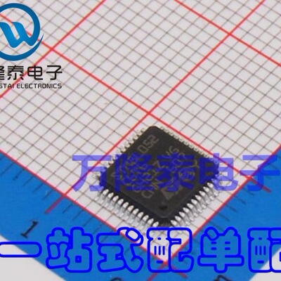 全新原装正品STM8L052 STM8L052C6T6 LQFP-48 MCU单片机器件