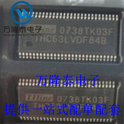 全新原装正品 THC63LVDF84B 封装TSSOP56 LED液晶芯片 贴片IC
