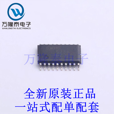 锁存器 MC74HC573ADTR2G TSSOP-20 全新原装进口 贴片现货