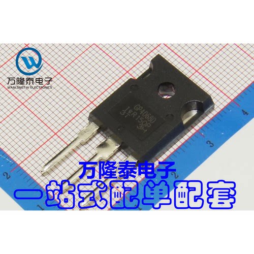 全新原装 GP4068D IRGP4068DPBF 封装TO247 IGBT晶体管 直插