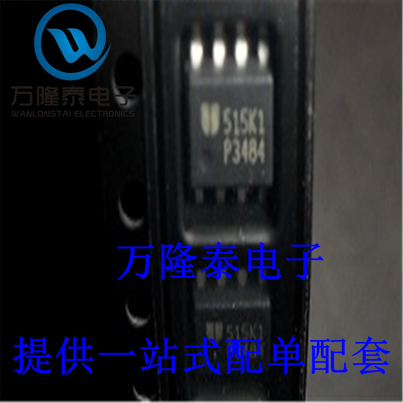 全新原装正品 EUP3484DIR1 P3484 封装SOP8 液晶电源IC 贴片