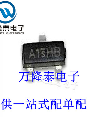 全新原装正品 SI2301DS 封装SOT-23 MOS管 功率场效应管 贴片