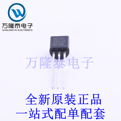 线性稳压器(LDO) MC78L12ACPG TO-92-3 全新原装进口 贴片现货