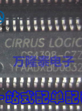 全新原装正品 CS4398-CZZ CS4398 音频DAC芯片 TSSOP-28贴片