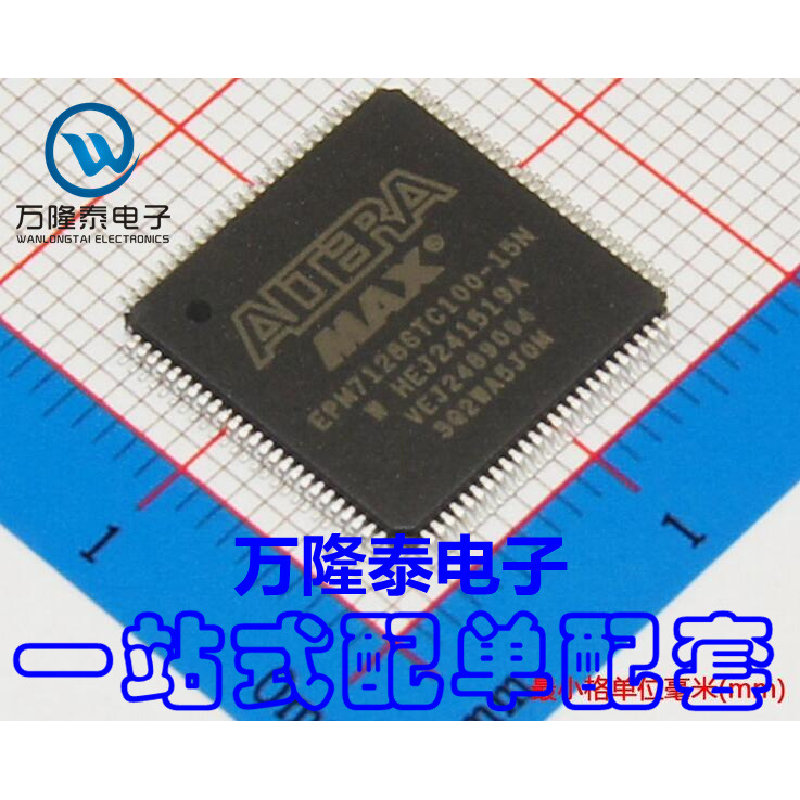 全新原装正品 CPLD FPGA EPM7128STC100-15N TQFP100 逻辑IC