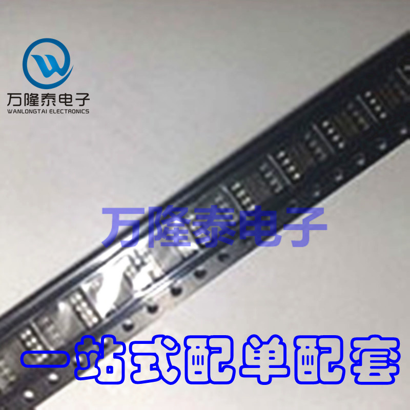 全新原装正品 LM63CIMAX LM63 封装SOP-8 温度传感器IC 贴片