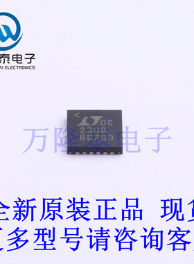 全新原装正品LTC2308CUF#PBF 封装QFN-24 模数转换芯片ADC