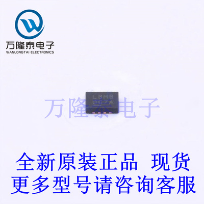 全新原装进口LTC4354IDDB#TRPBF 封装DFN8  功率电子开关芯片