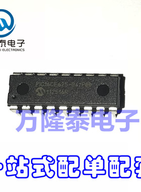 全新原装正品 PIC16CE625-04/P 封装DIP-18 微控制器IC 直插