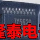 全新原装正品TLV5629IPW TLV5629IPWR TY5629 TSSOP20 IC芯片