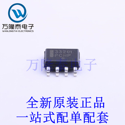 运算放大器 MC33201DR2G SOIC-8 全新原装进口 贴片现货