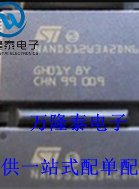 全新原装正品 NAND512W3A2DN6E 封装TSOP48 存储器芯片IC