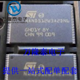 全新原装正品 NAND512W3A2DN6E 封装TSOP48 存储器芯片IC