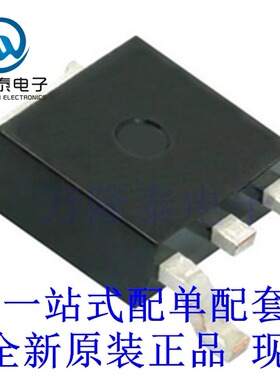 全新原装正品 6CWQ04FNTR　6CWQ04　6CWQ04FN 封装TO-252 二极管