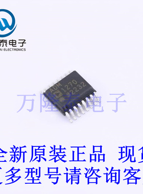 全新原装进口ADM1270ARQZ-R7 封装SSOP-16 浪涌保护器芯片IC