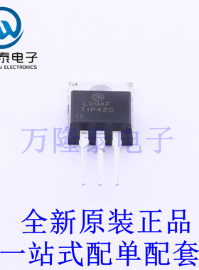 三极管(BJT) TIP42CTU_F129 TO-220 全新原装进口 贴片现货