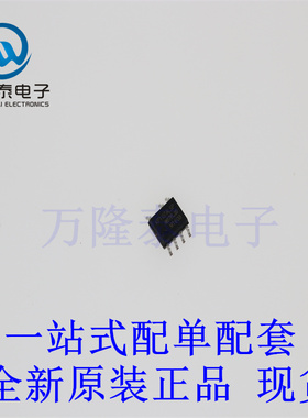 全新原装正品KP107ALSPA 封装SOP-7 LED功率开关IC 电源芯片