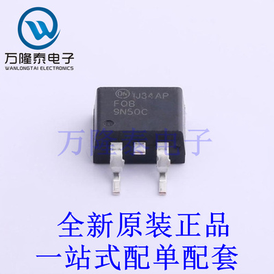 场效应管(MOSFET) FQB9N50CTM TO-263-3 全新原装进口 贴片现货