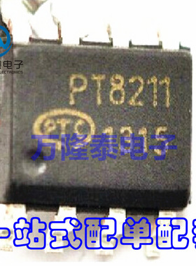 全新原装 PT8211-S SC8211 SOP-8 16位数字-模拟转换器 贴片