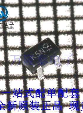 全新原装正品MMST3906-7-F 封装SOT-323 三极管,整流二极管